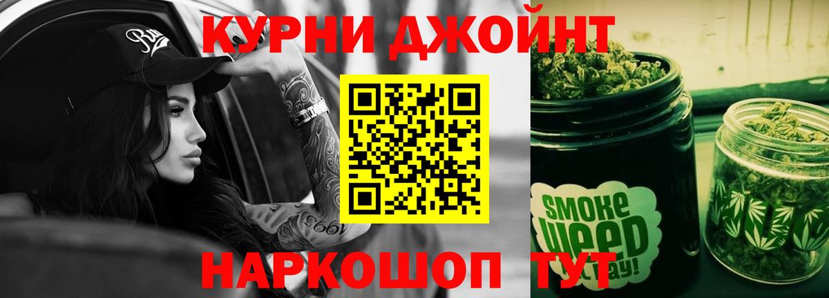 Чита  Шишки марихуана Ganja  Бошки марихуана White Widow  Бошки Шишки семена  Вход с VPN 